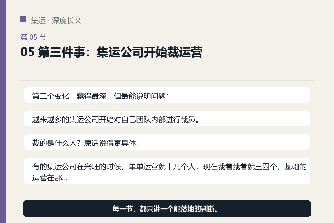 文章配图-4