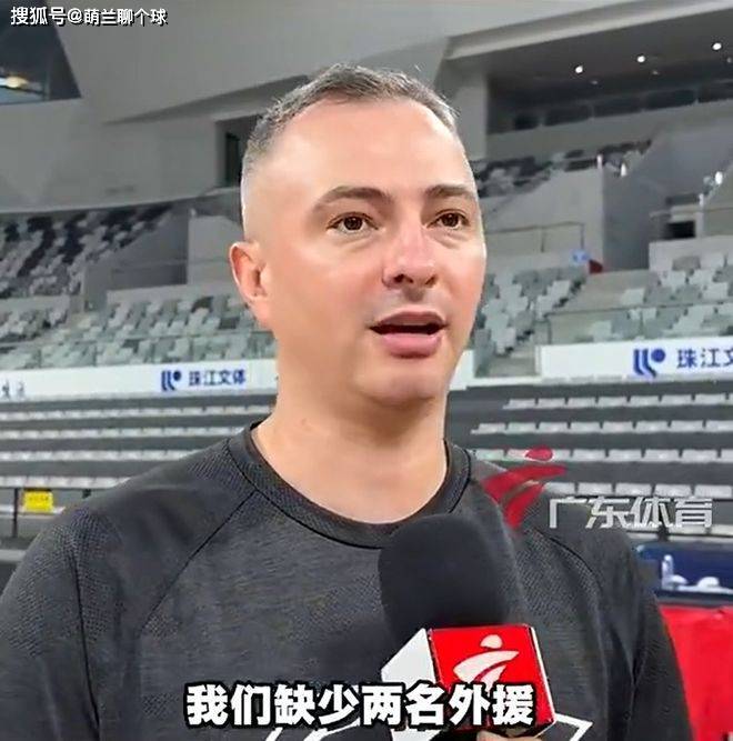 新帅硬推欧洲团队篮球，广东单外援死磕山东，杜锋走后首秀有点难