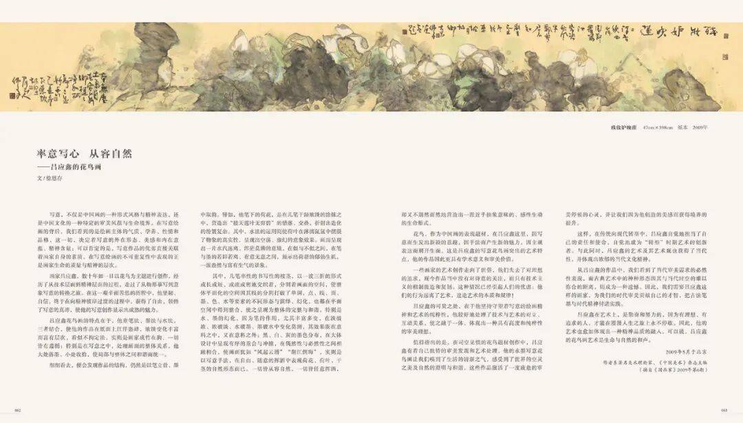 文章配图-5