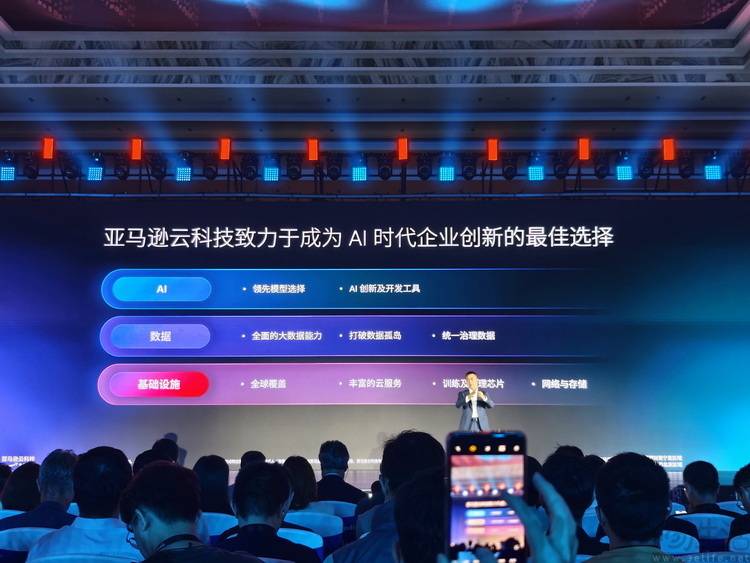 AI Agent的独立“办公室”，亚马逊云科技是怎么做的
