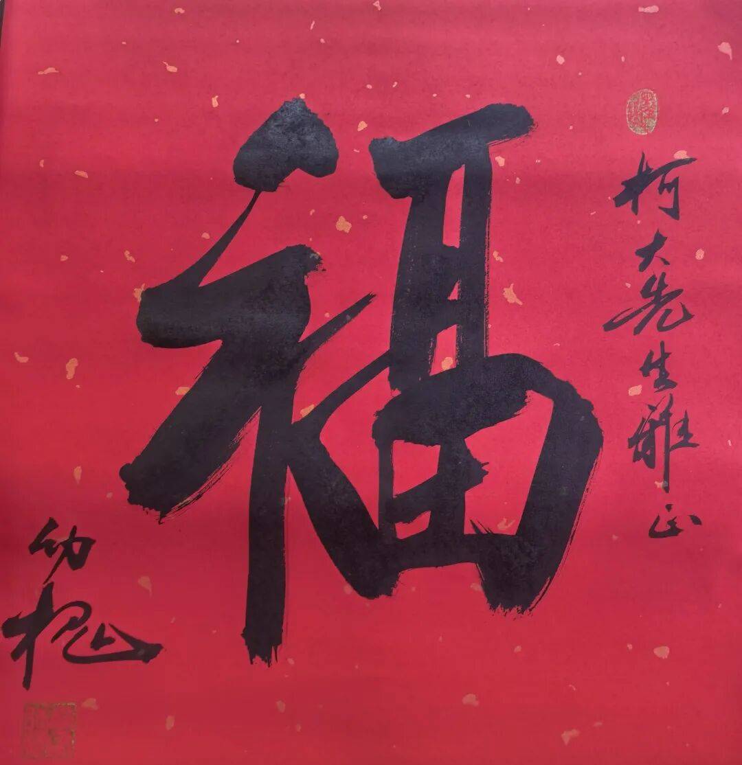 书画界奥斯卡·艺术创新金奖——林幼槐(图22)