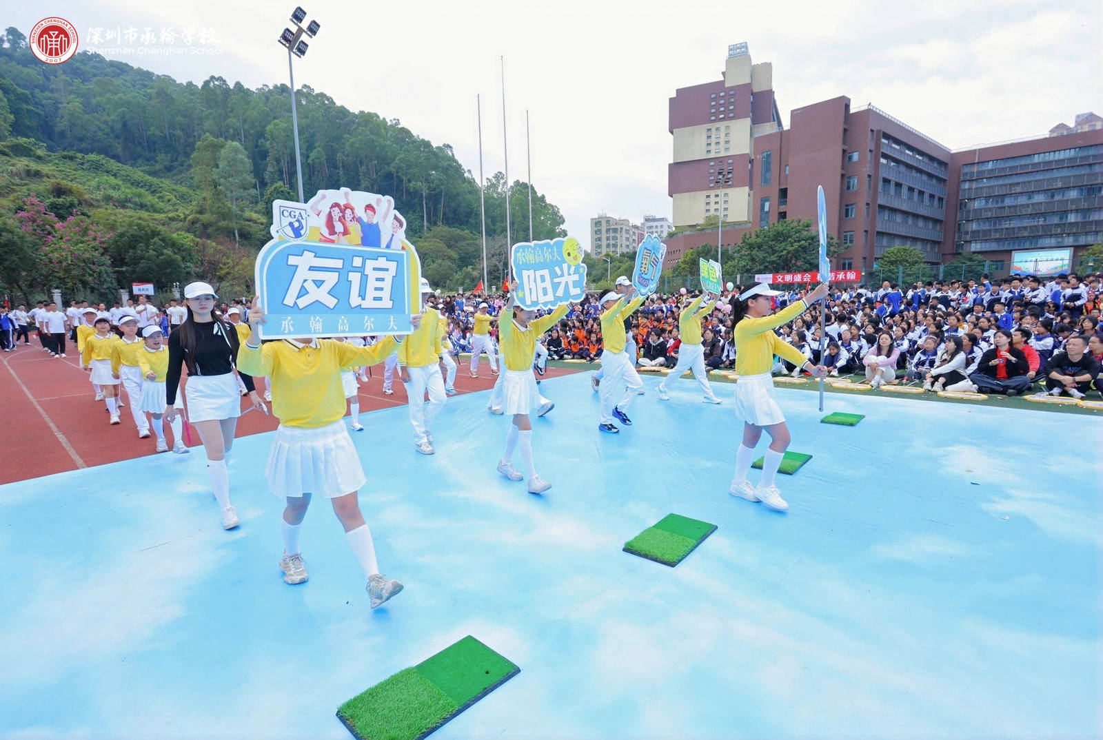 2026年深圳高尔夫单招怎么选？标准对比+避坑指南