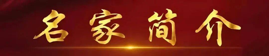 CCTV《一槌定音》栏目艺术顾问 ——石红春(图2)