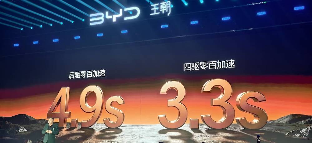 23.59万起!比亚迪王朝网9系旗舰新车上市,高管:对传统豪华车降维式打击