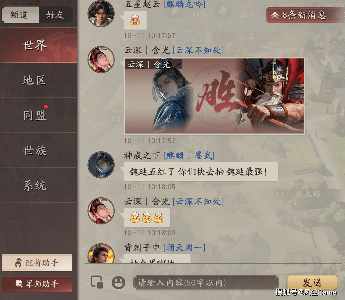 文章配图-1