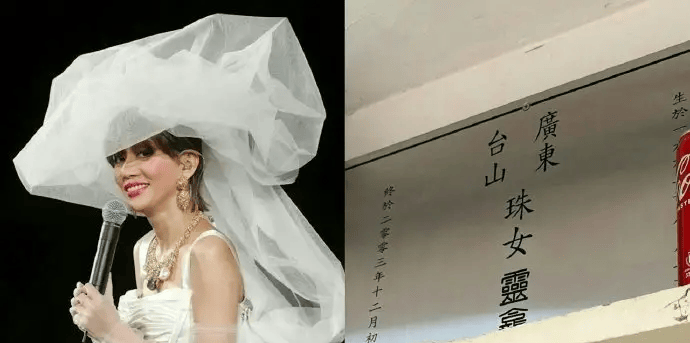 梅艳芳家属澄清骨灰被盗谣言：警方未列嫌疑人，呼吁理性等待