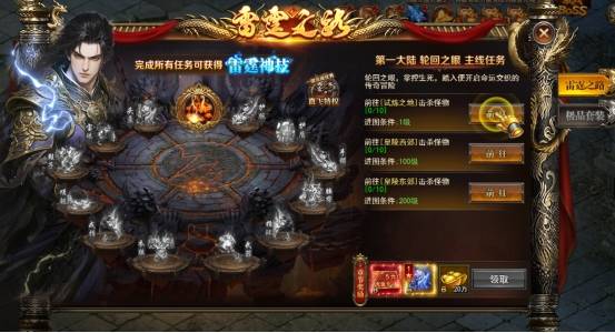 文章配图-2