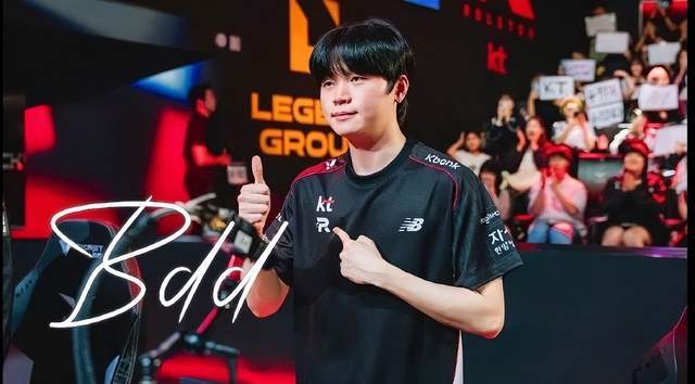 LPL危!德杯独苗WE对决BRO,KT与BFX上演LCK内战