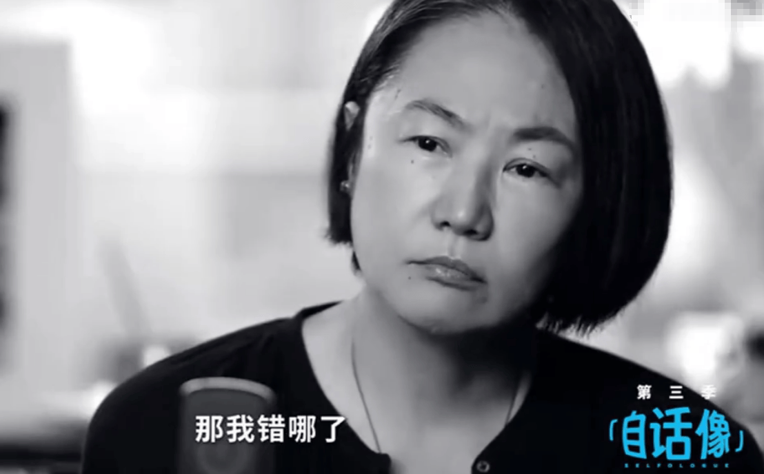 高原称爱窦唯无错！揭秘当年被怼脸采访背后故事