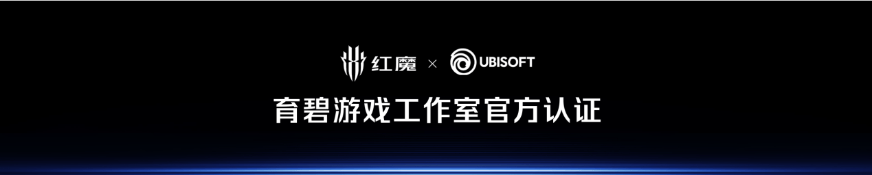 《九年磨一剑 红魔12Pro+定义新一代专业游戏旗舰》