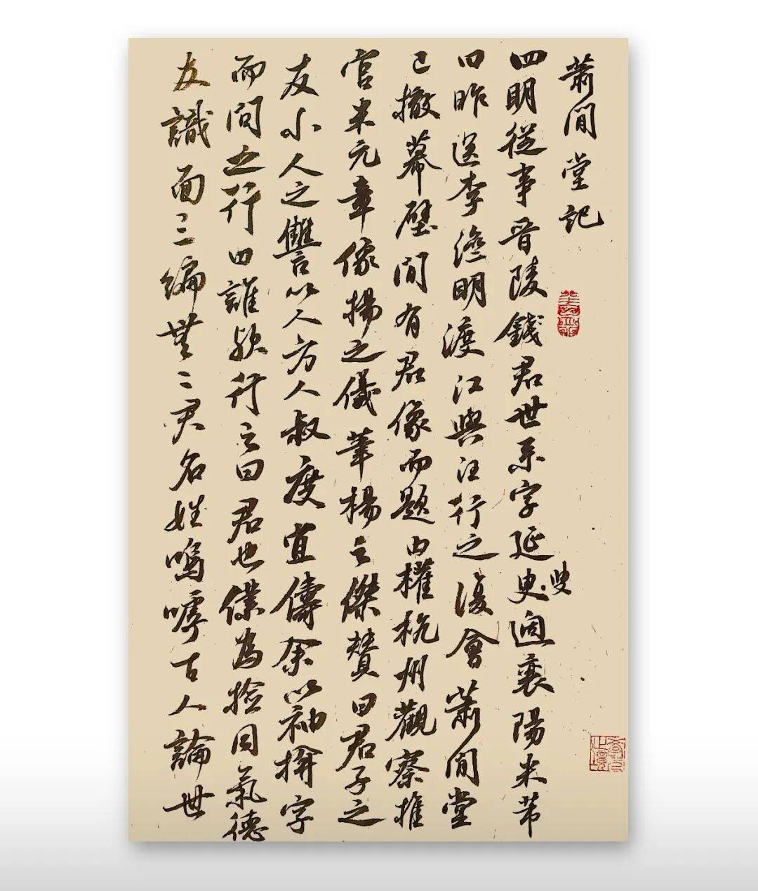 文章配图-4