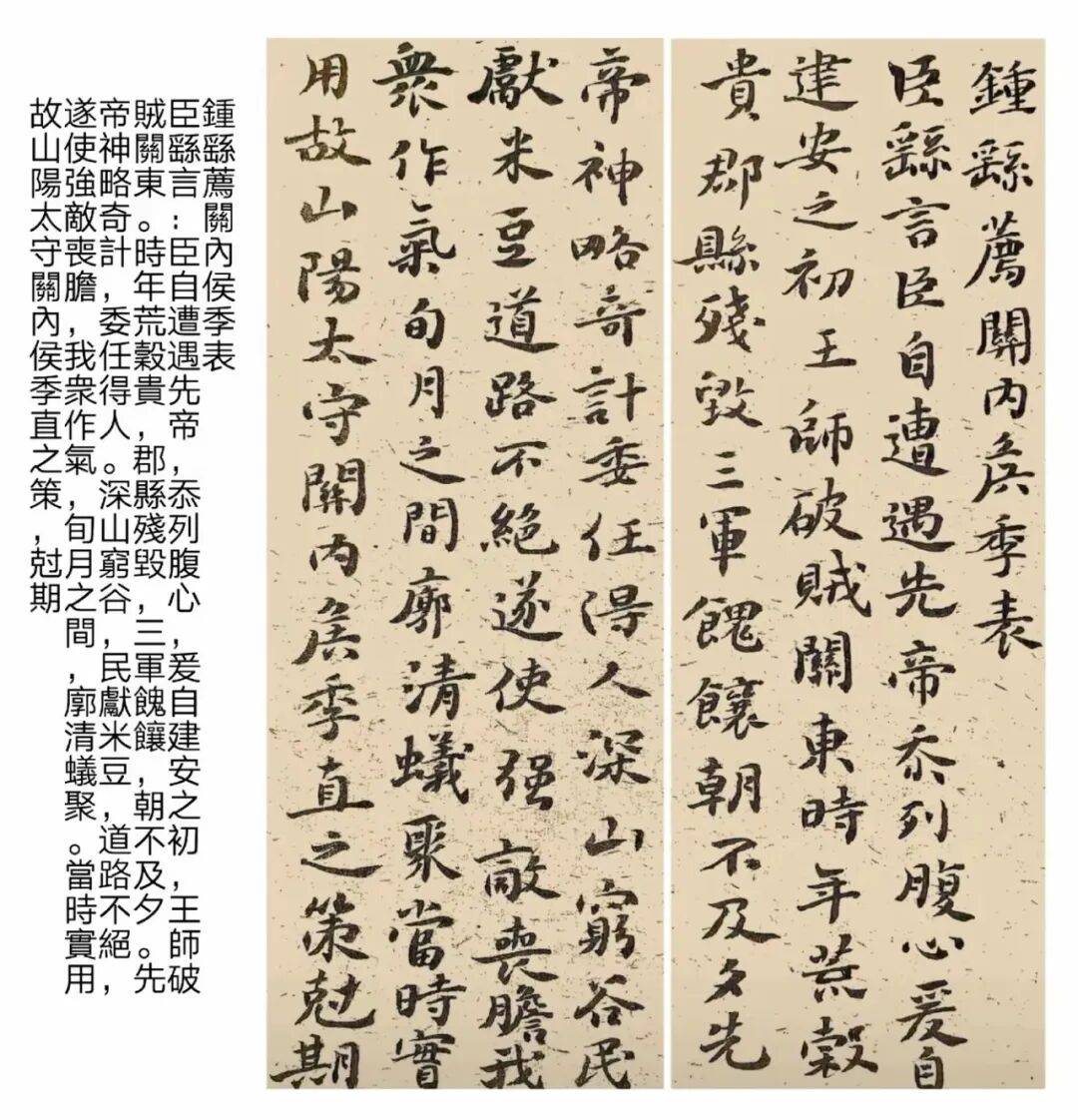 文章配图-9