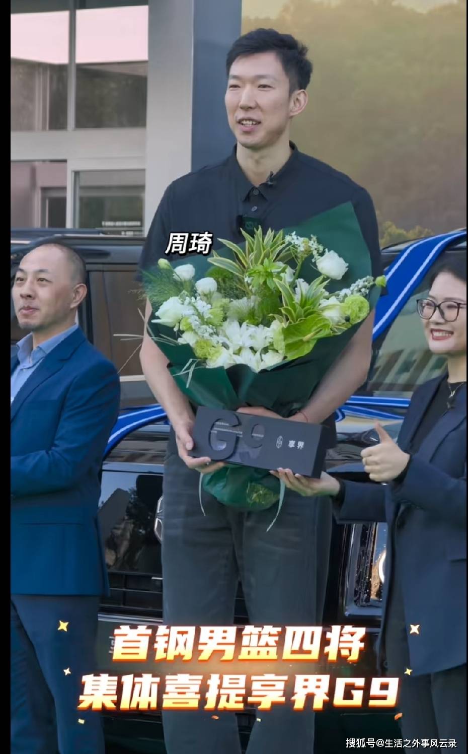 明明能争冠，俩国手却扎堆挤进北京，原来篮下赢球不如赢在车钥匙上