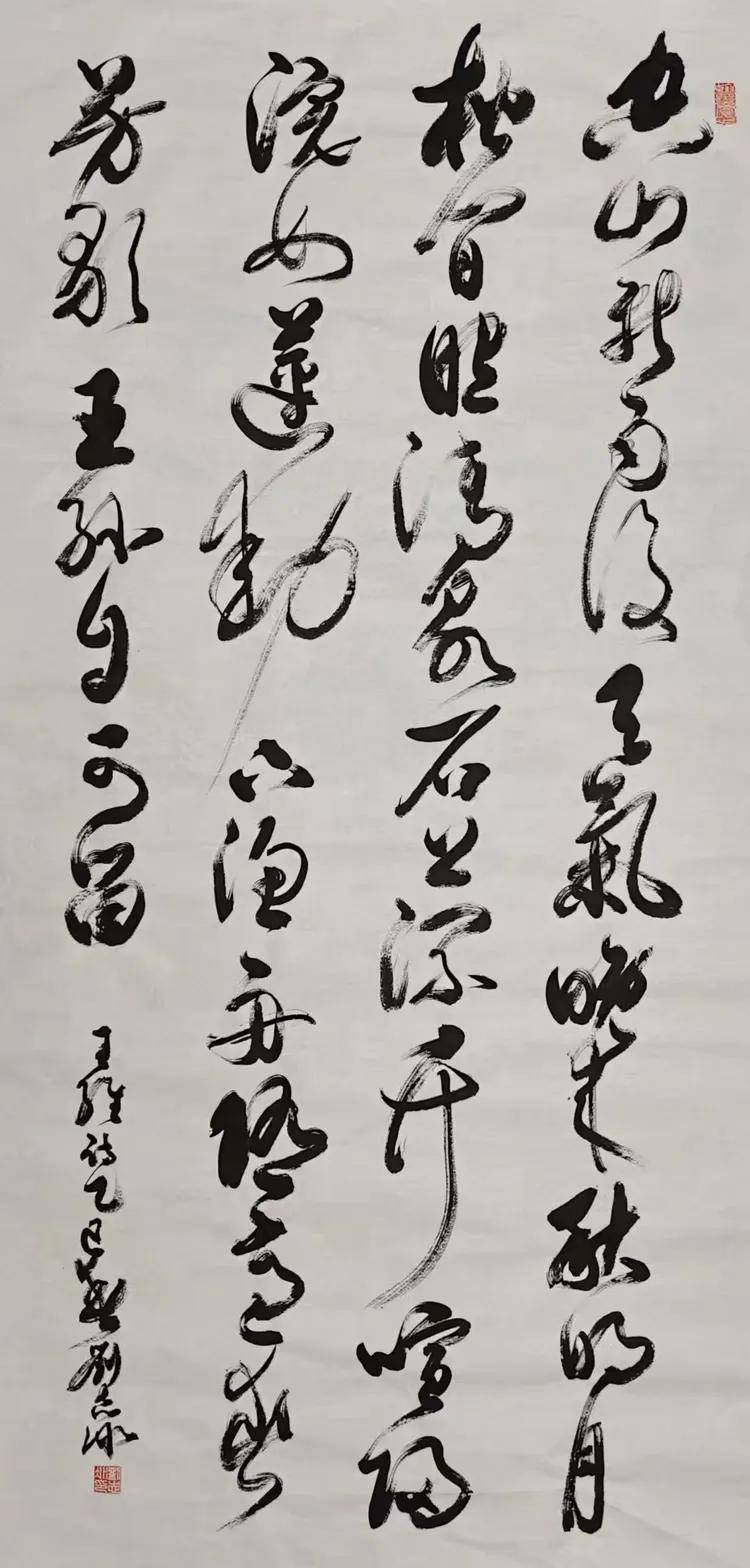 国内实力派书画艺术家——刘志冰(图10)
