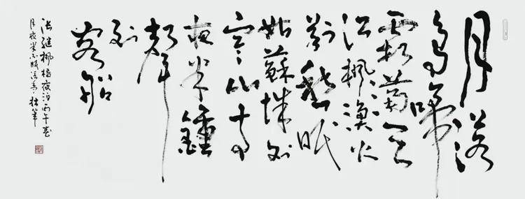 张盉——书画界的奥斯卡艺术创新金奖（图23）