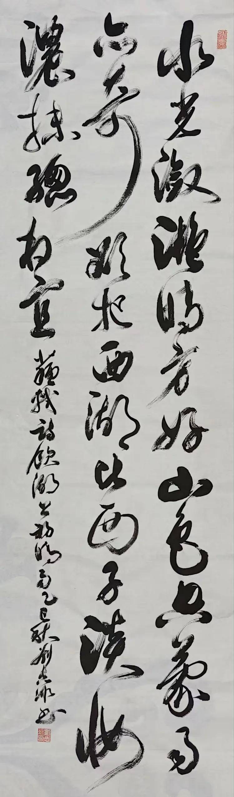 国内实力派书画艺术家——刘志冰(图12)