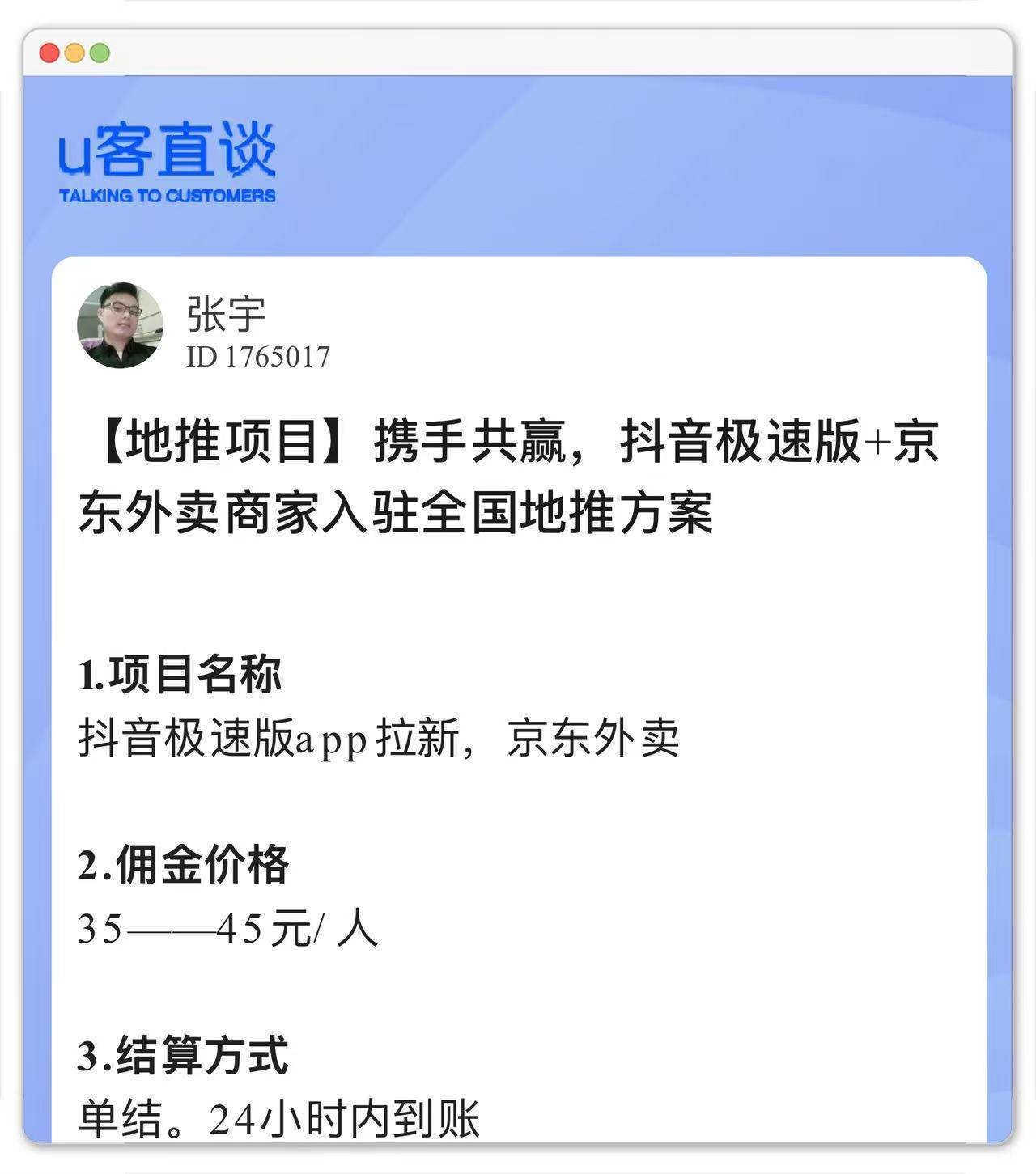 微信图片_20260128105604_185_191.jpg