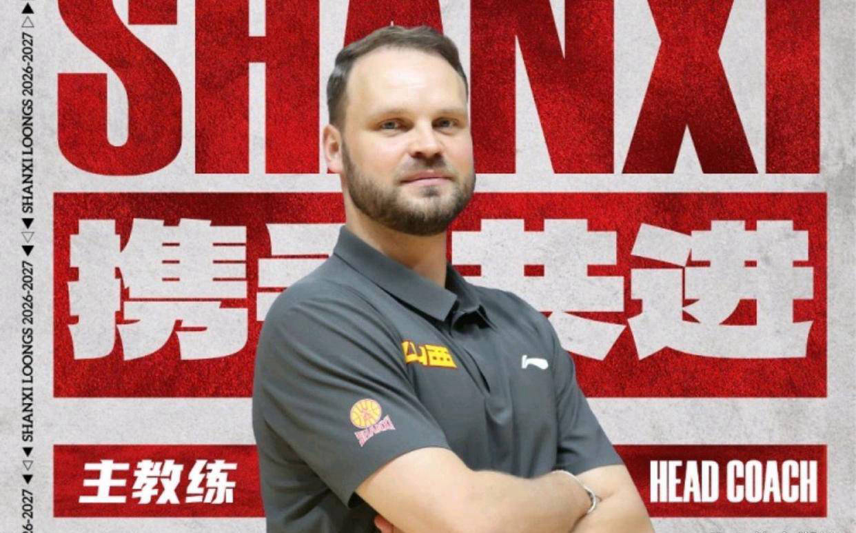 CBA最新动态:山西队洋帅受质疑,广东迎战考验,深圳两人遭重罚!