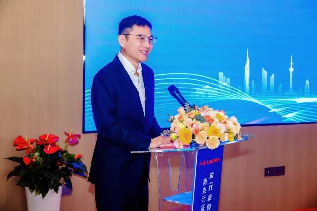 筑元金陵,启征AI新境——南京元征大厦落成庆典活动圆满落幕(图17) 筑元金陵,启征AI新境——南京元征大厦落成庆典活动圆满落幕(图17)