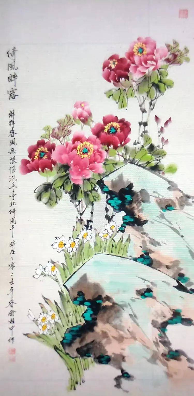 新中国文艺界·人民艺术家——俞桂中（图19）