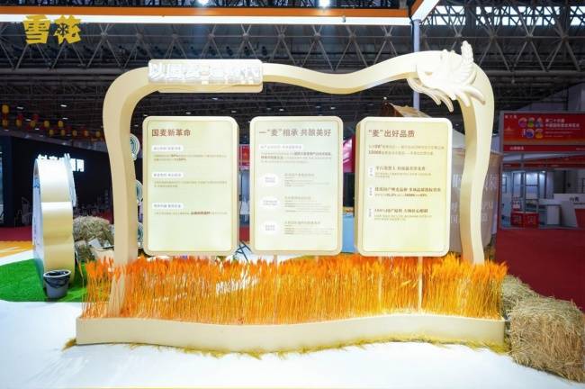 华润啤酒亮相2026酒博会,“一核四境”打造沉浸式啤酒嘉年华(图10) 华润啤酒亮相2026酒博会,“一核四境”打造沉浸式啤酒嘉年华(图10)