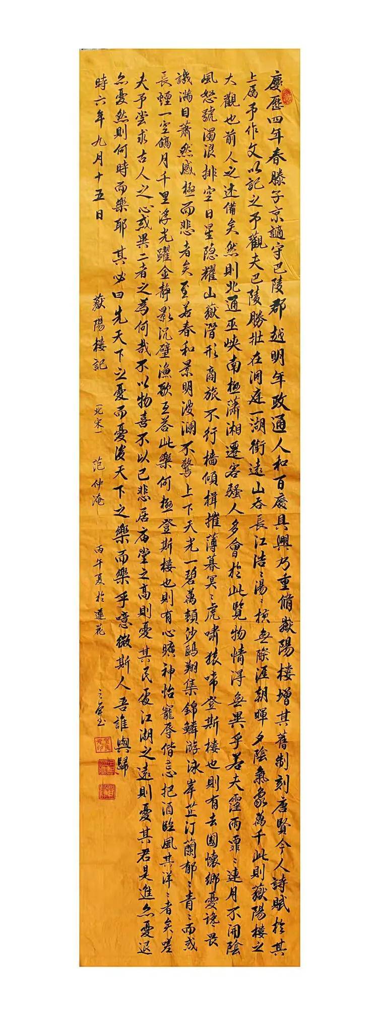 2026年官方推荐【人民书画家】荣誉称号——贺良开（图14）
