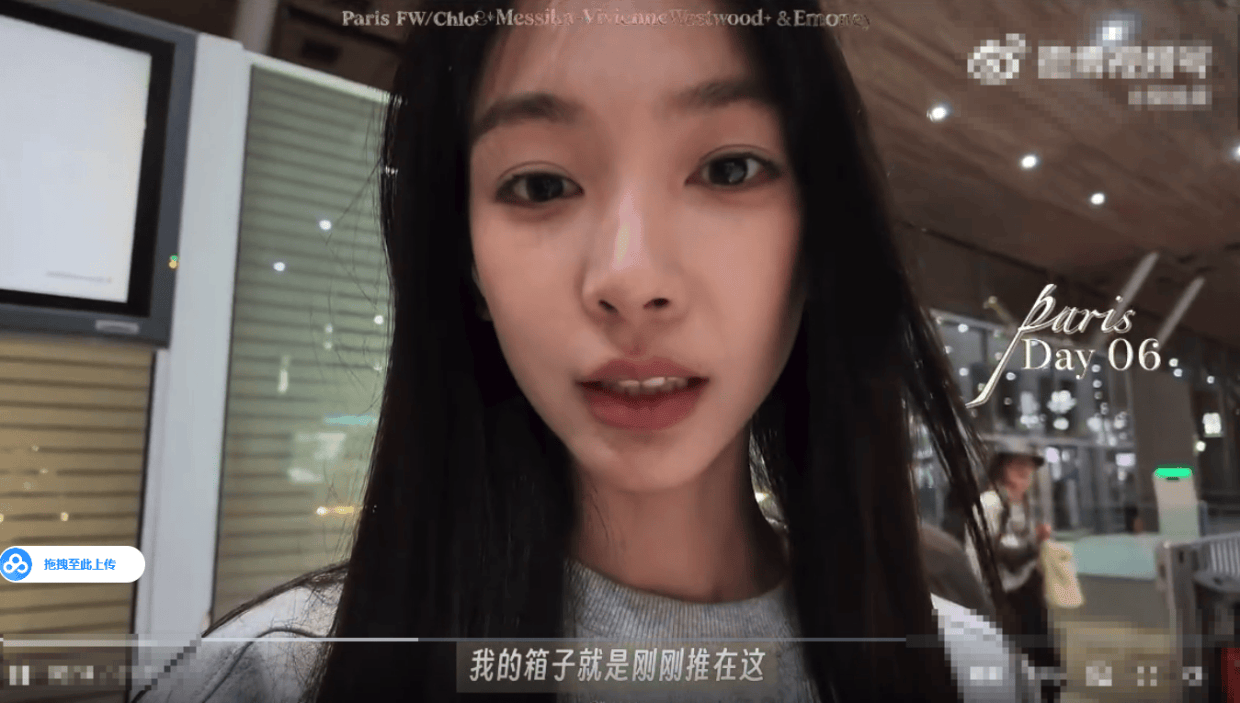 易梦玲巴黎遭遇行李被盗：首次经历此类事件