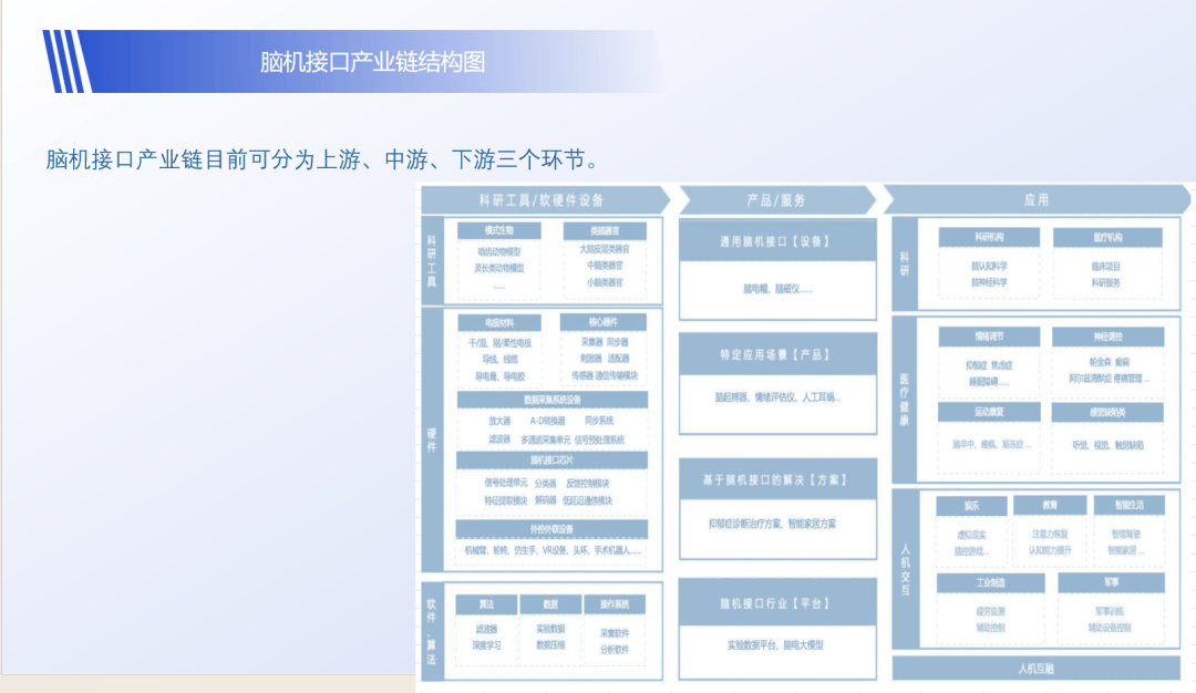 文章配图-2
