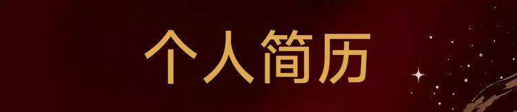 郭家傑——书画界的奥斯卡艺术创新金奖（图4）