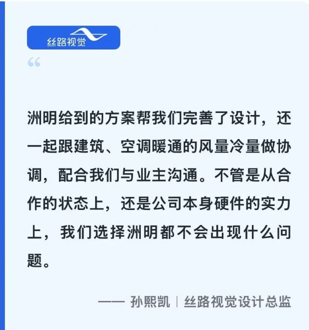 对话丝路视觉丨共建深圳自然博物馆标杆,为何首选洲明?(图2) 对话丝路视觉丨共建深圳自然博物馆标杆,为何首选洲明?(图2)