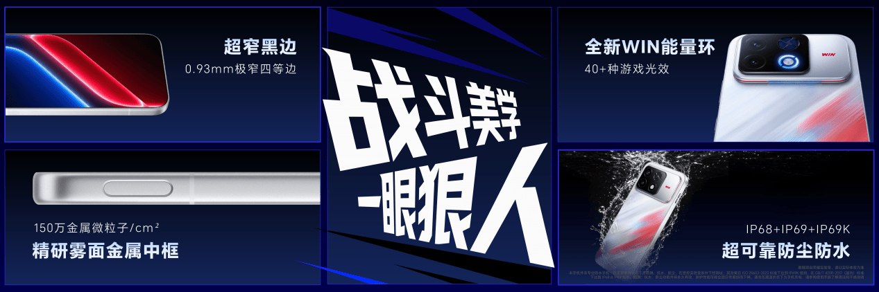 《国补3149元起|荣耀WIN2系列登场,硬核夯机瞄准重度手游玩家》