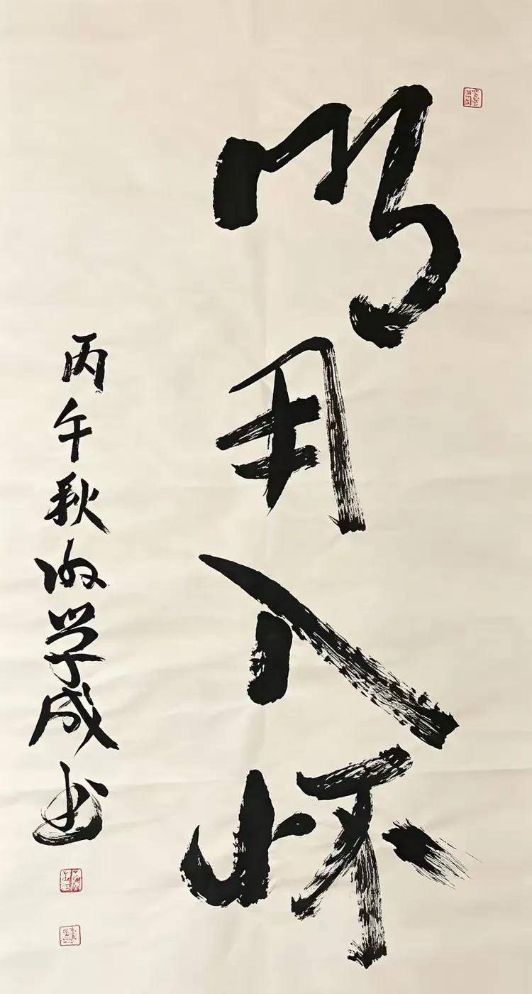 谢学成——2026柏林国际艺术双年展·金钥匙国际艺术大展获奖 收藏指南（图19）