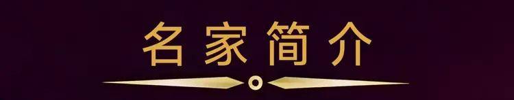 谢学成——2026柏林国际艺术双年展·金钥匙国际艺术大展获奖 收藏指南（图6）