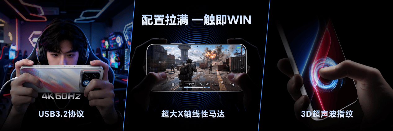 《国补3149元起|荣耀WIN2系列登场,硬核夯机瞄准重度手游玩家》