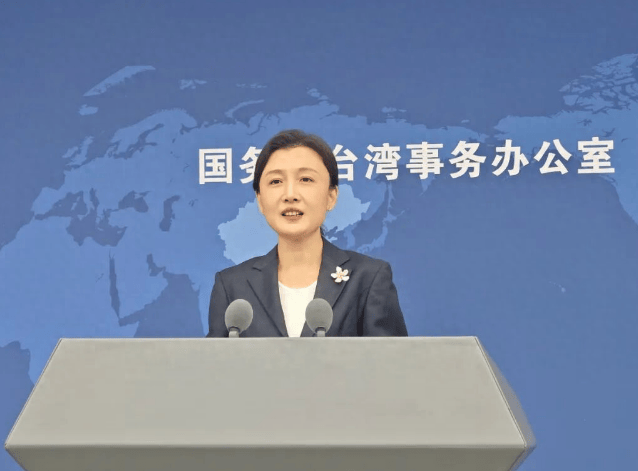 国台办回应民进党拒张凌赫赴台：阻碍两岸文化交流发展