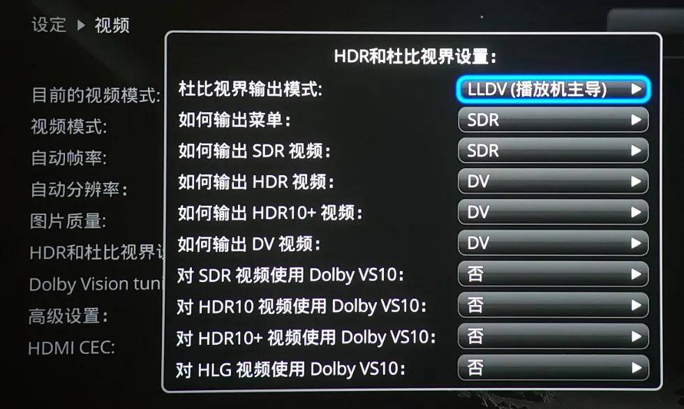 我试了一台旗舰机,也许这就是硬盘播放器的终极形态——DUNE HD Ultra 8K (图27) 文章配图-1