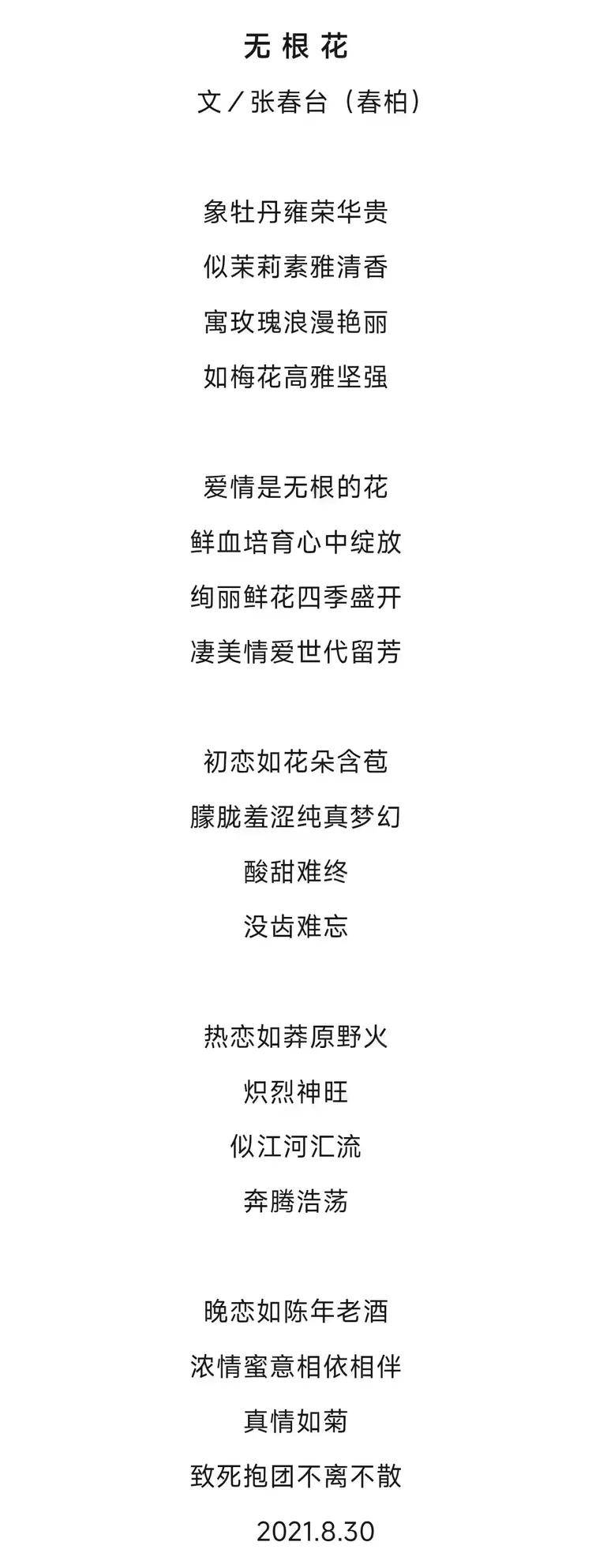 张春台——最具影响力书画名家(图7)