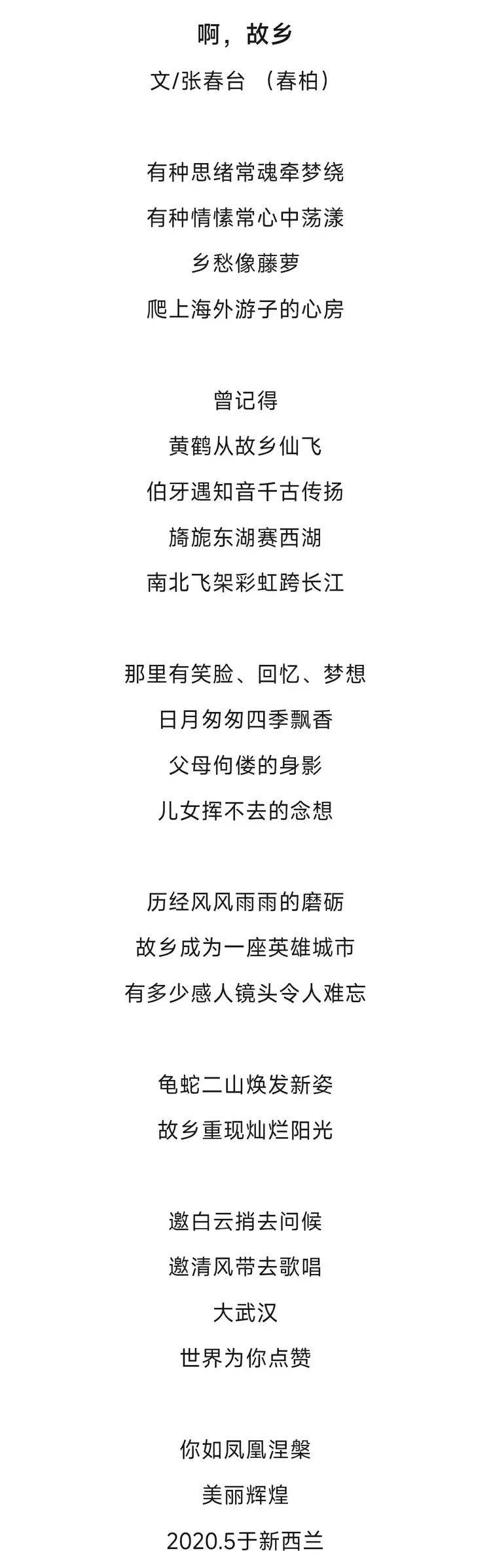 张春台——最具影响力书画名家(图5)