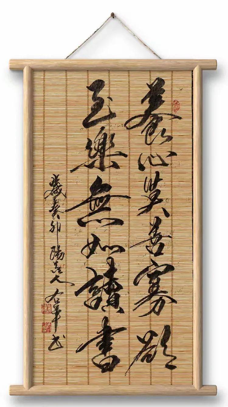 共和国十佳杰出艺术人物——蒋右军(图26)