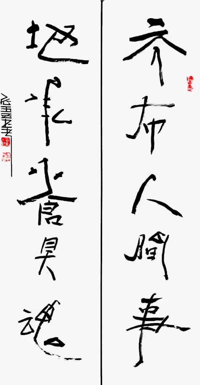 共和国十佳杰出艺术人物——成风刚(图10)