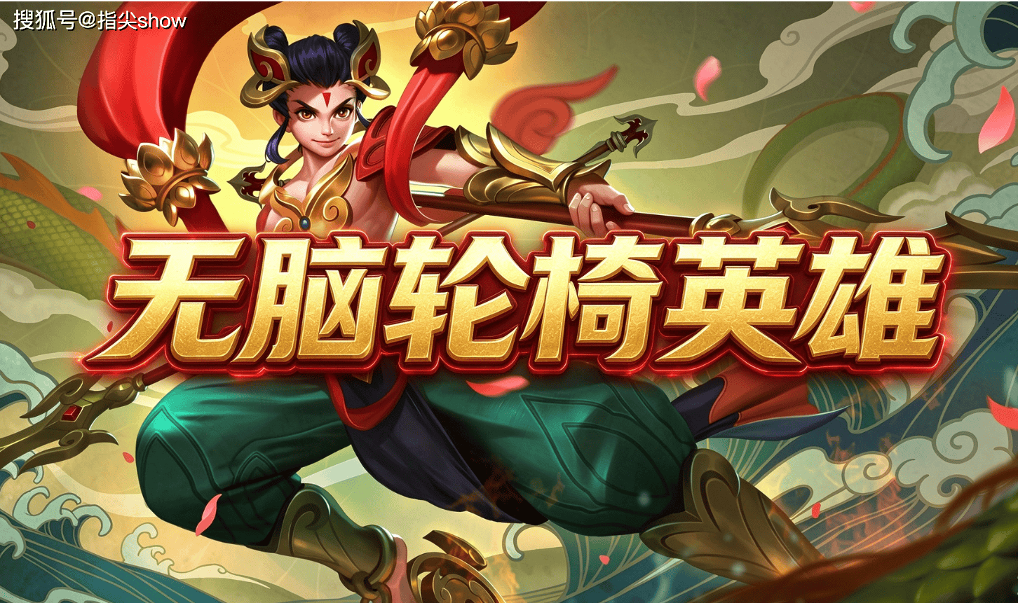 文章配图-1