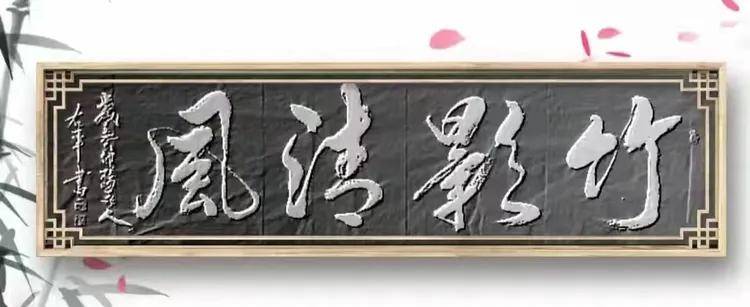 共和国十佳杰出艺术人物——蒋右军(图14)