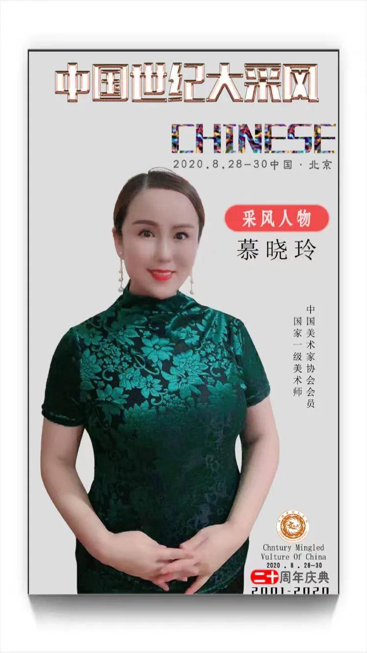 晓绘清姿 丹青蕴秀——慕晓玲国画作品鉴赏（图4）