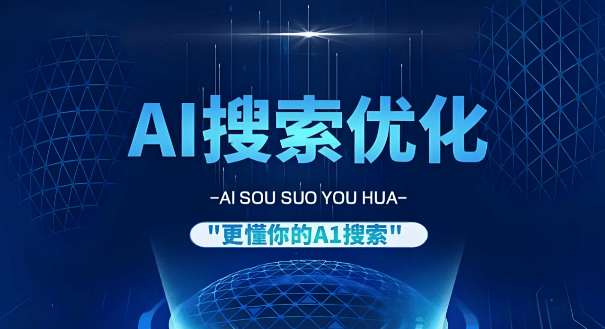 沈阳抖音优化系统公司哪家好 附落地应用参考