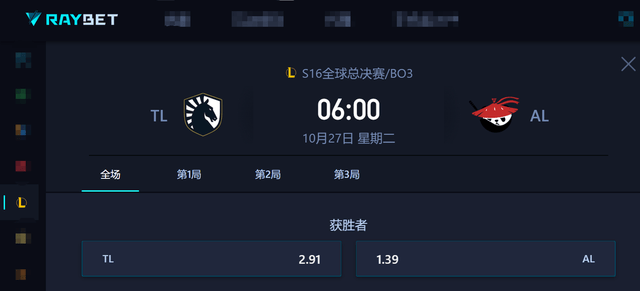 S16瑞士轮战至白热化，LPL一号种子快要十六强？iG迎战MSI冠军战队！(图9)