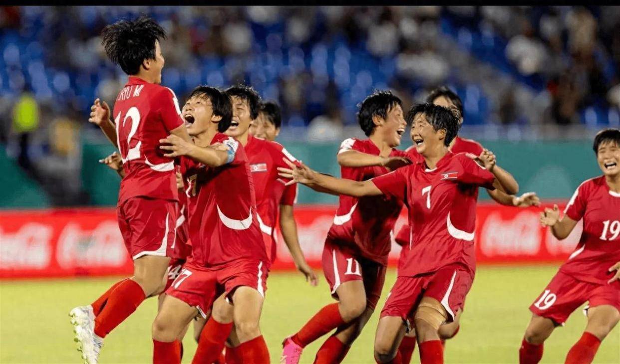 10.25日：朝鲜U17女足爆冷输球，近三年首败，结局却让人意外，依旧头名晋级