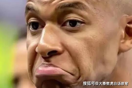 后续！姆巴佩不当言论发酵，仅1天，本人+西甲+皇马官方正式回应