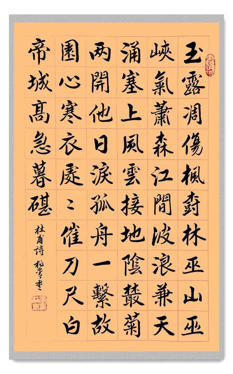 共和国十佳杰出艺术人物——李柏青(图32)
