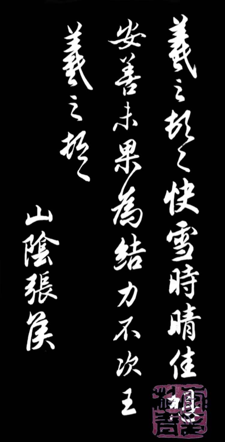 共和国十佳杰出艺术人物——李柏青(图10)