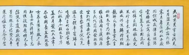 共和国十佳杰出艺术人物——李柏青(图19)